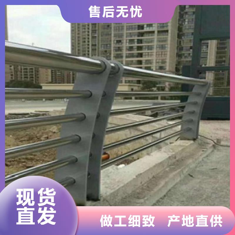 【桥梁灯光防撞护栏,304不锈钢复合管批发供应】