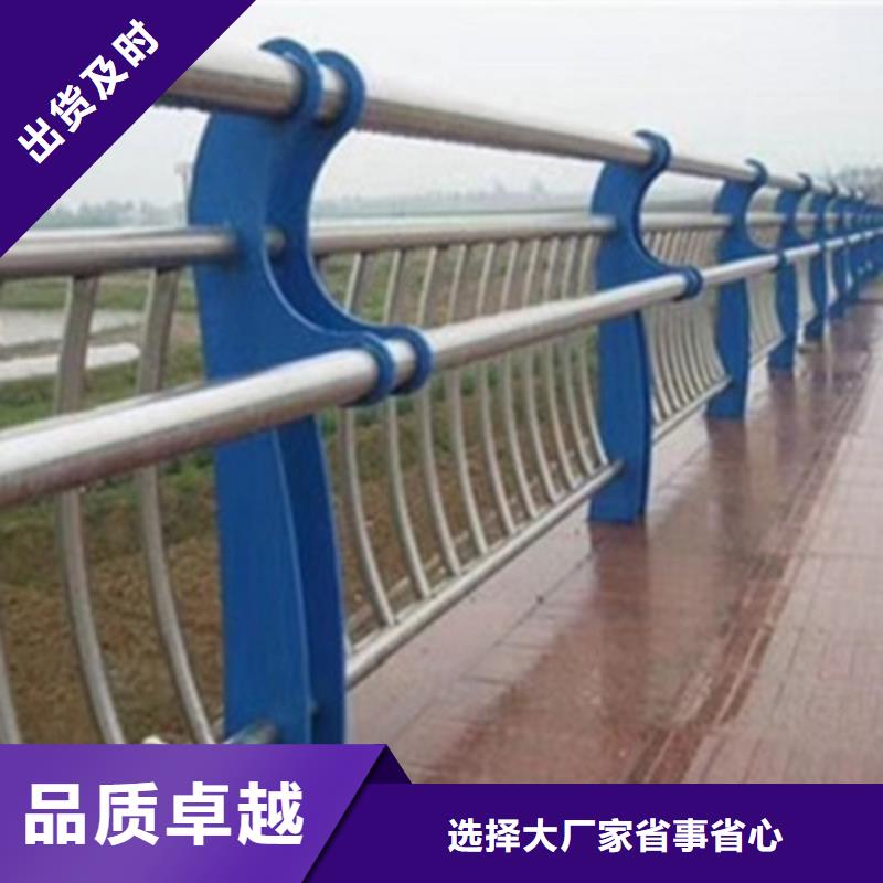 桥梁灯光防撞护栏【201不锈钢复合管】细节决定成败