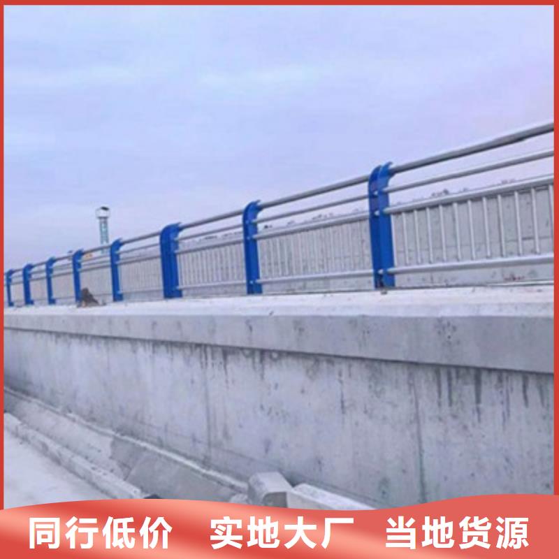 【防撞桥梁栏杆】_不锈钢护栏质检严格