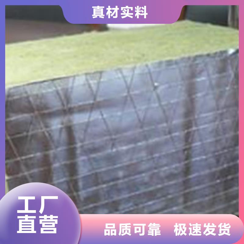 岩棉板-挤塑板长期供应