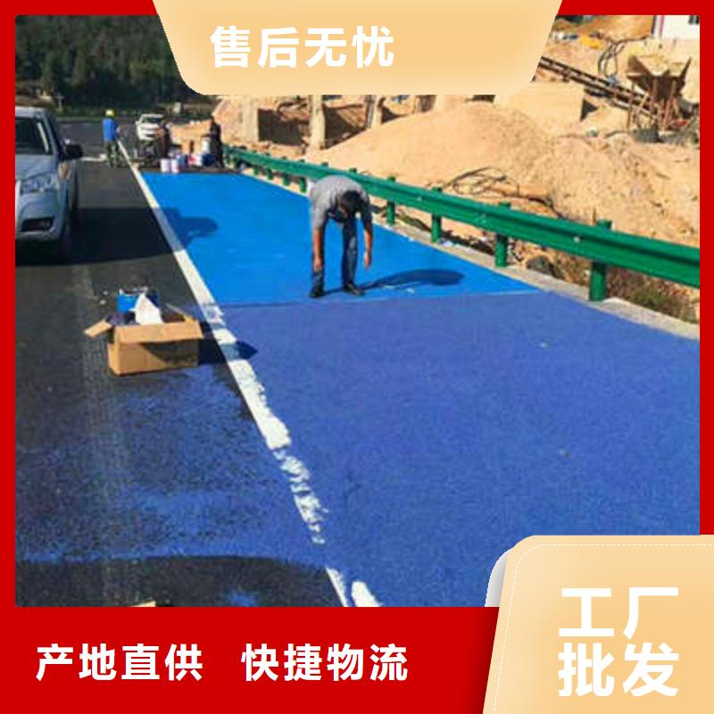 防滑路面【水泥压印地坪】不断创新