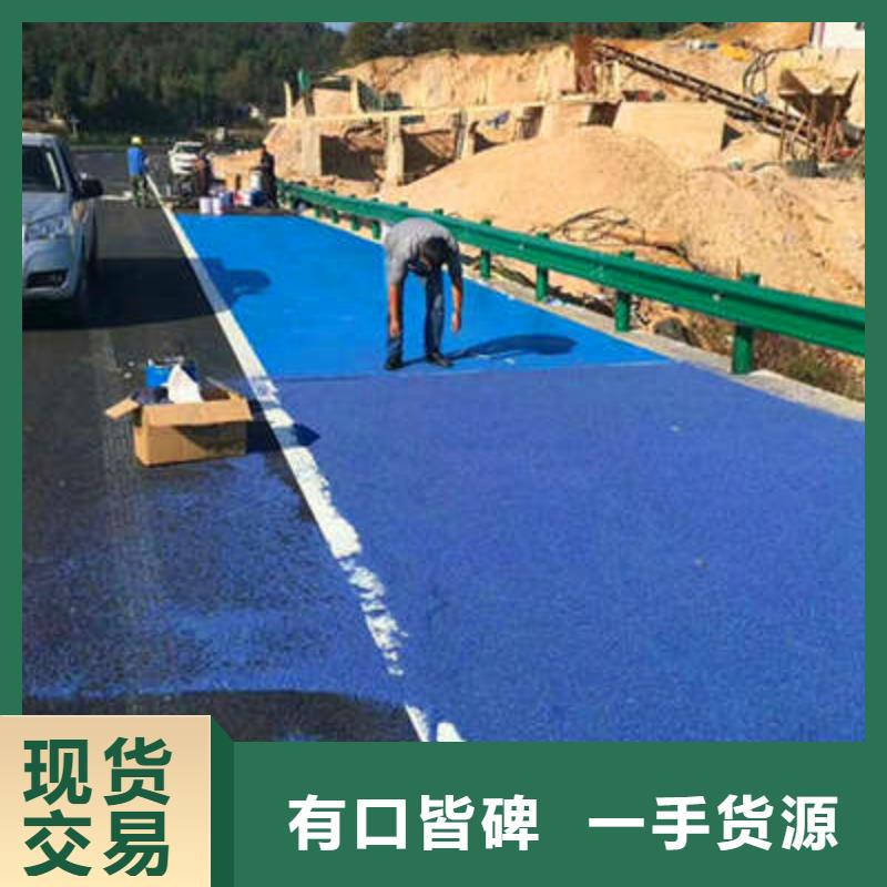 防滑路面水泥压印地坪现货满足大量采购