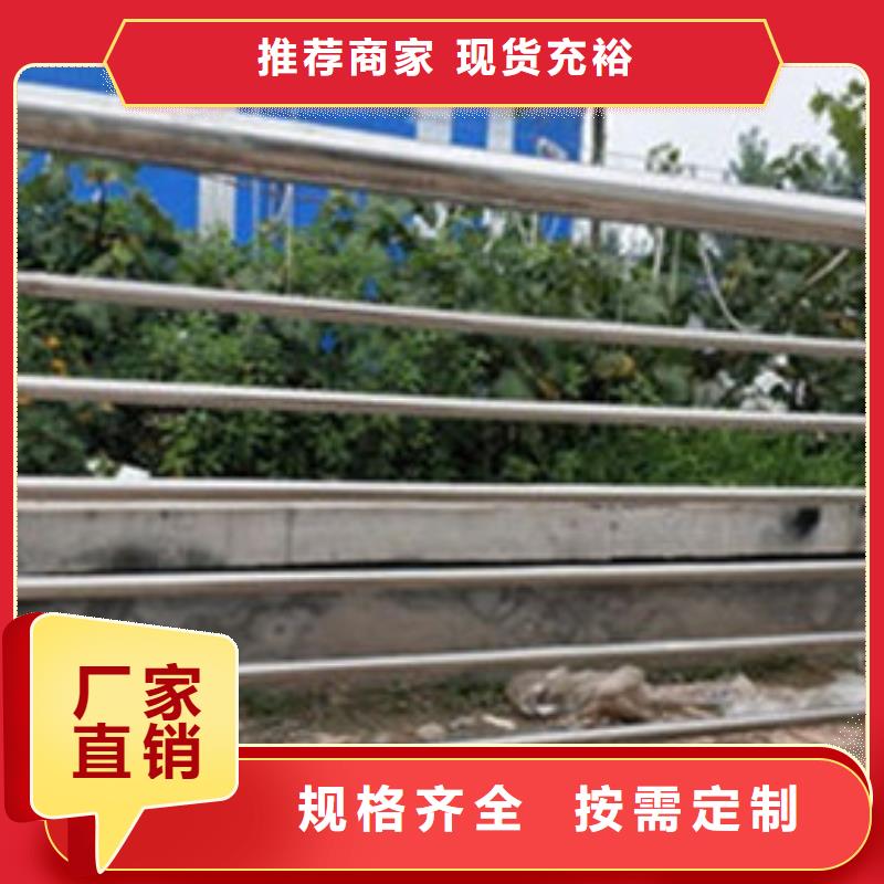 【不锈钢护栏】桥梁防撞护栏供应商