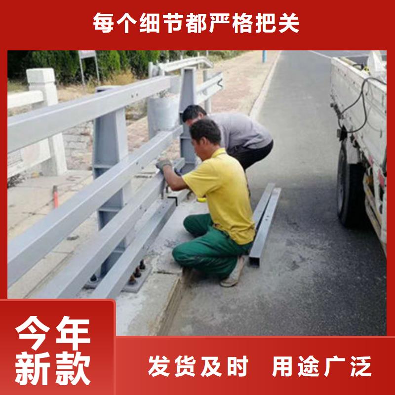 不锈钢复合管护栏道路防撞护栏精益求精