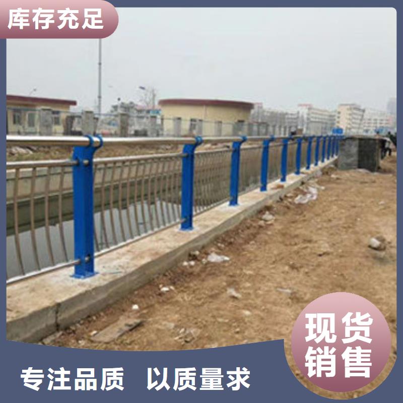 不锈钢复合管护栏桥梁防撞护栏多年厂家可靠