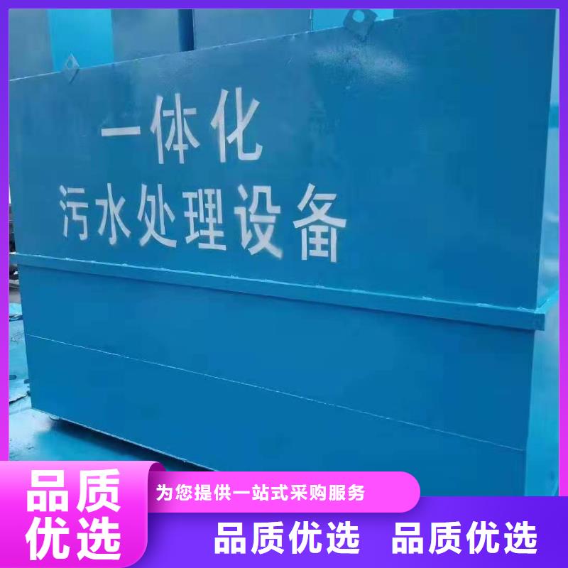 一体化污水处理设备养殖场污水处理设备安装简单