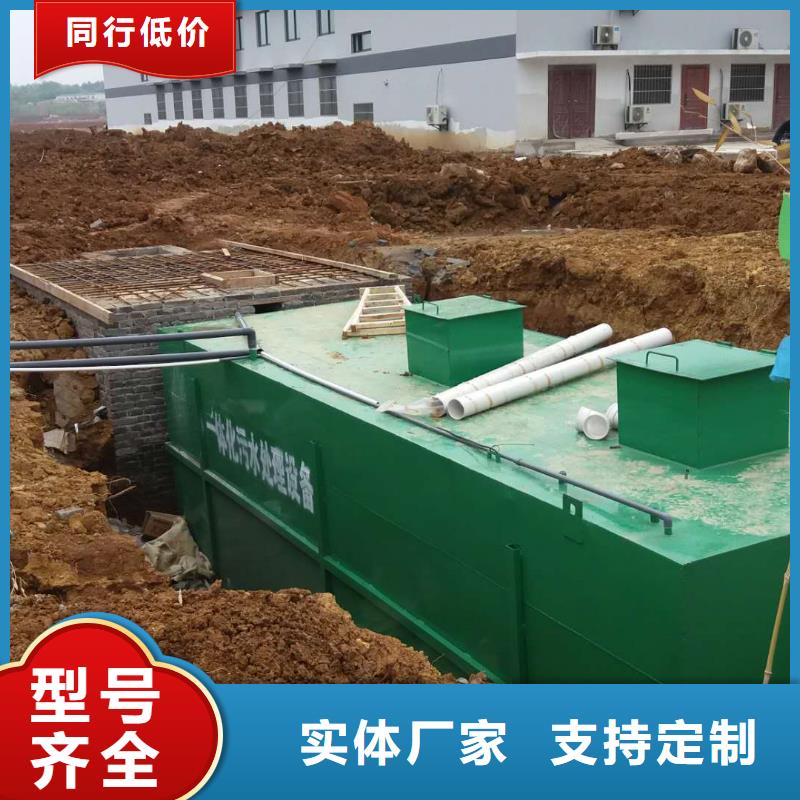 同城[钰鹏]一体化污水处理设备气浮机做工精细