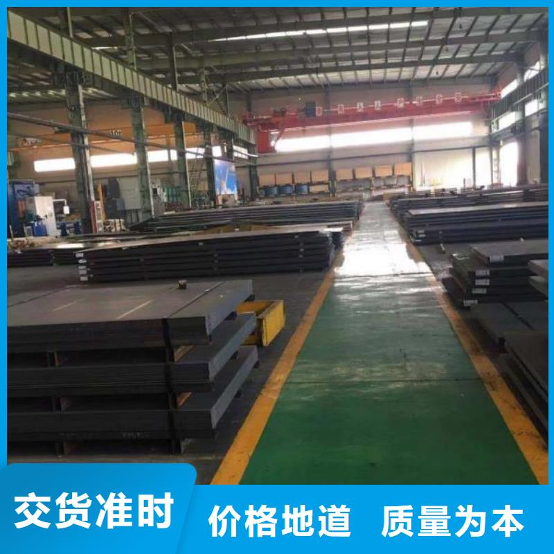 高锰耐磨钢板质量可靠厂家现货