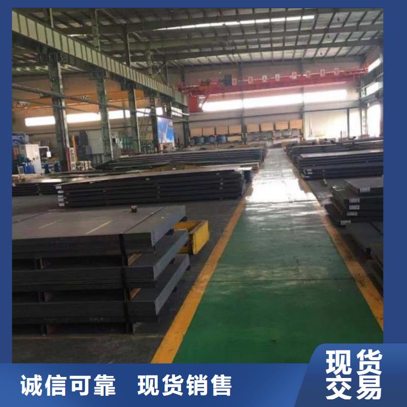 高锰耐磨钢板性价比高自主研发涌华厂家现货