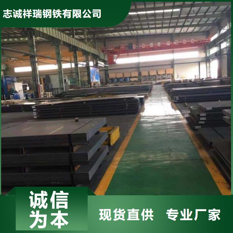 高锰耐磨钢板质量可靠直销{涌华}推荐厂家