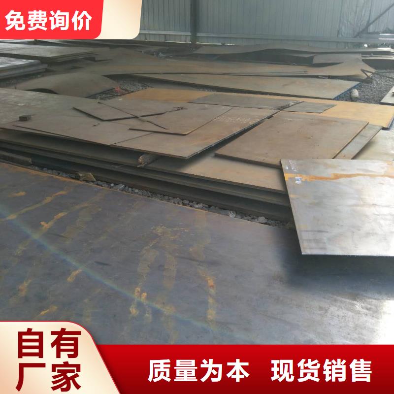 高锰耐磨钢板销售琼中县良心厂家