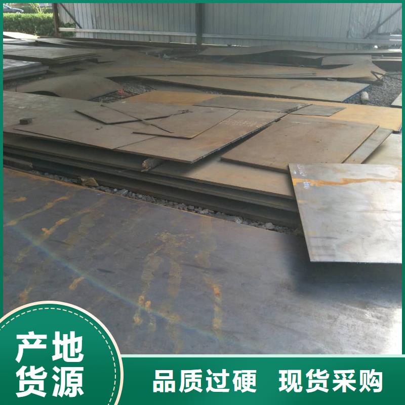 高锰耐磨钢板供应直销涌华金属科技有限公司诚信企业