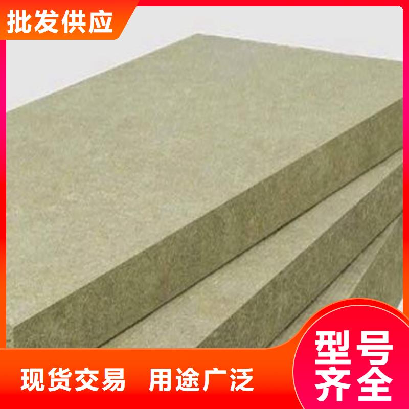 《建威》保温岩棉板现货供应经验丰富品质可靠