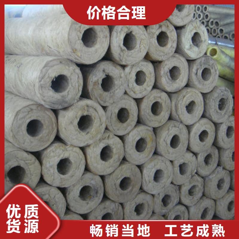 阻燃岩棉管厂家直销专业生产品质保证