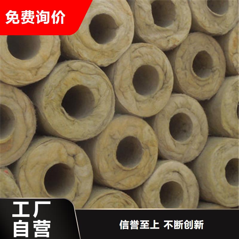 铝箔岩棉管量大从优品质值得信赖