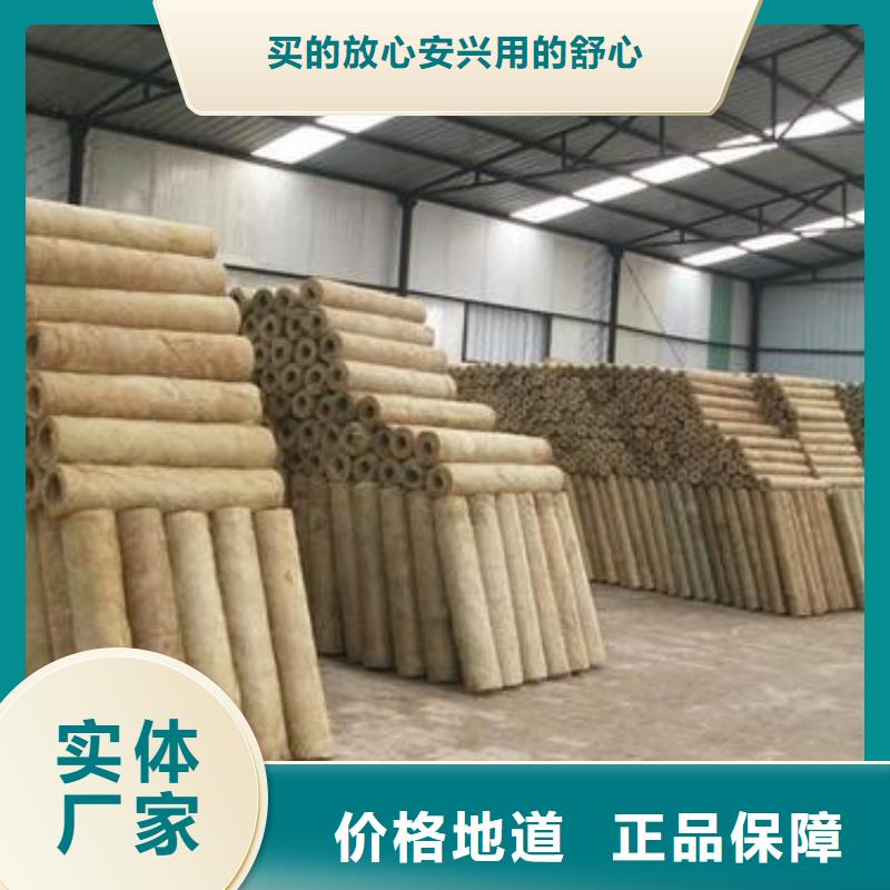 阻燃岩棉管厂家直销专业生产品质保证