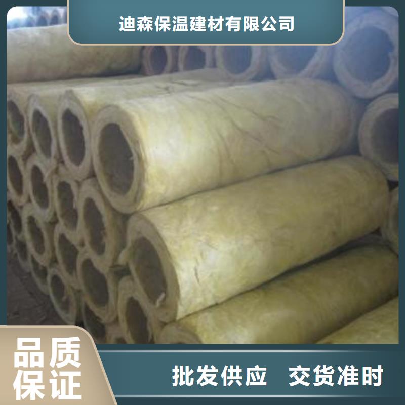 《建威》阻燃岩棉管生产基地卓越品质正品保障