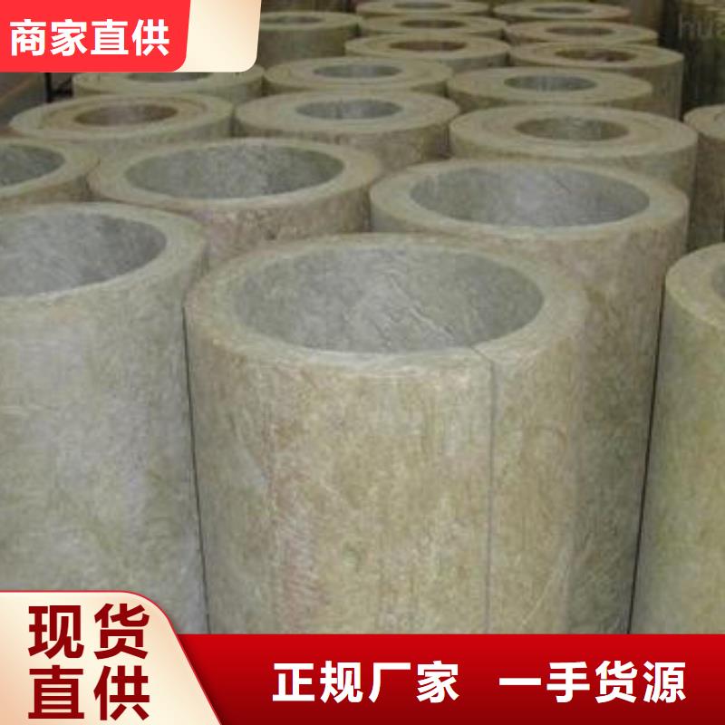 《建威》阻燃岩棉管生产基地卓越品质正品保障