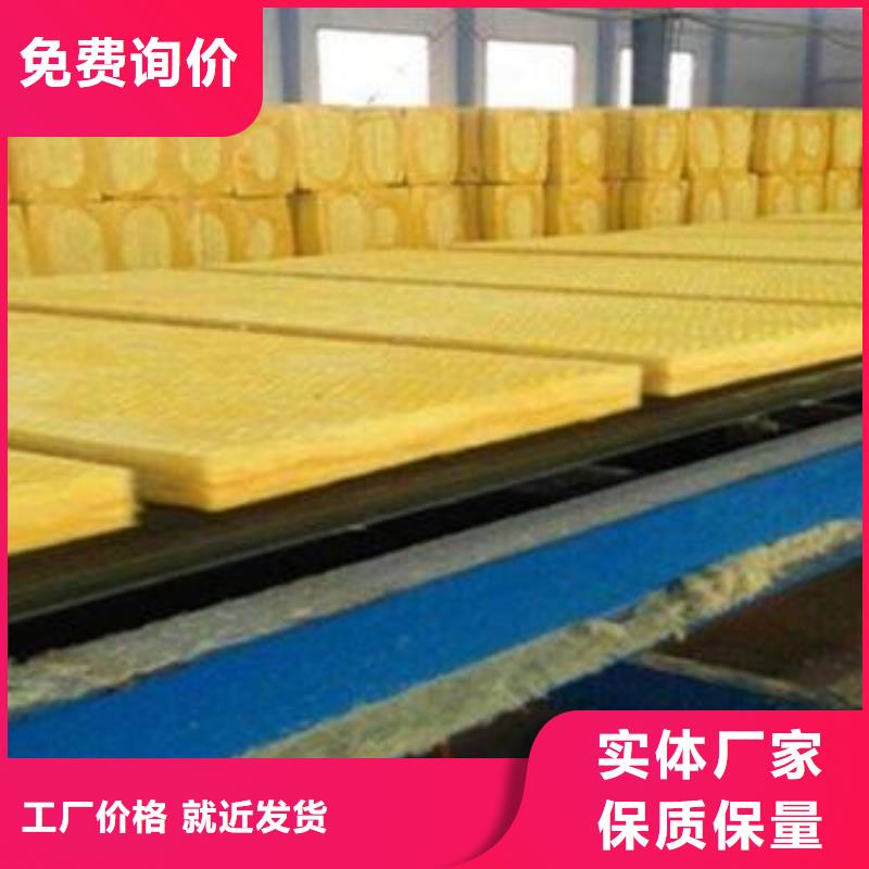 超细玻璃棉板发货快源厂定制