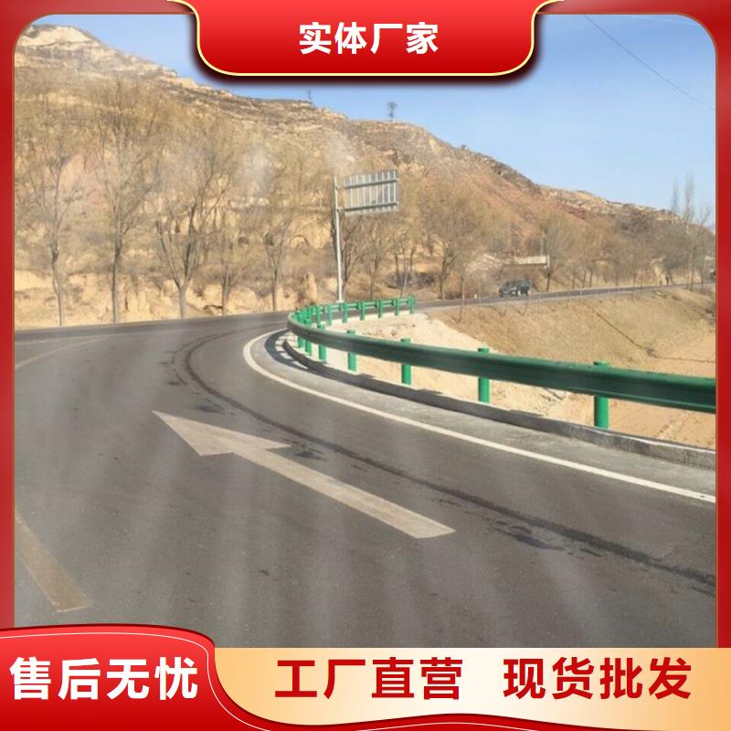 道路护栏质优价廉诚信为本