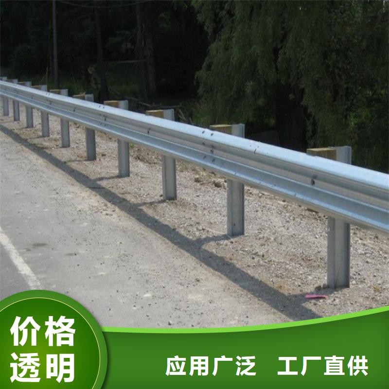 道路护栏采购价格产地源头好货