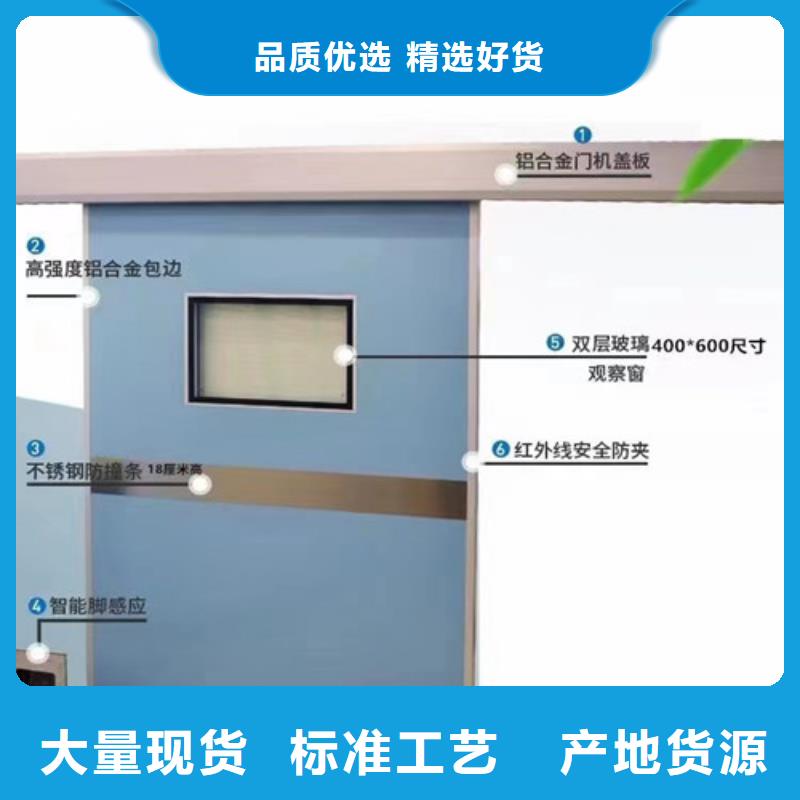 红外线防夹气密门厂家直销