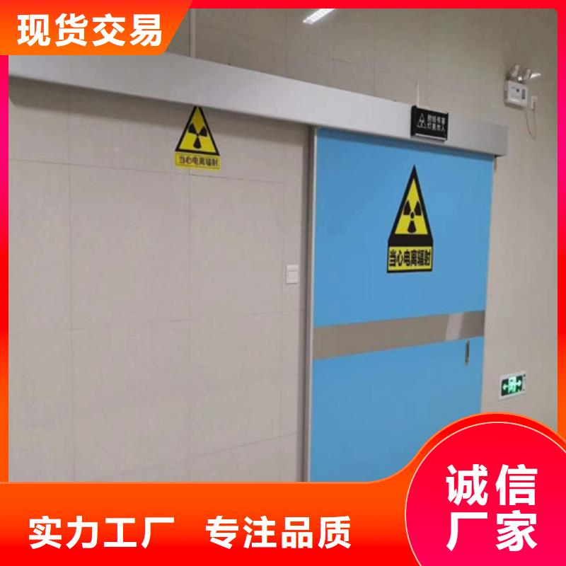 核医学铅门型号全