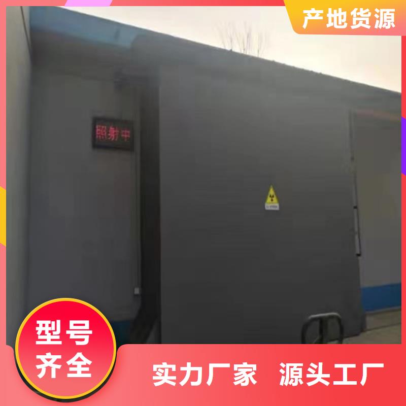 DR室铅门价格公道