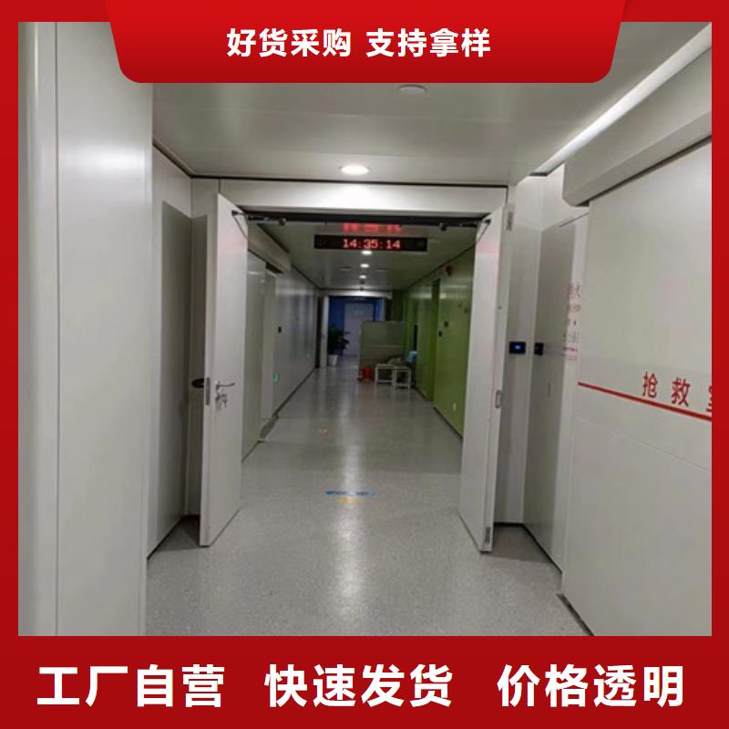 防护铅门价格公道