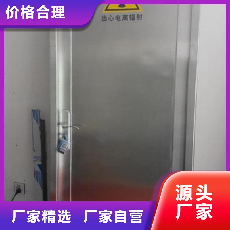 核医学铅门型号全