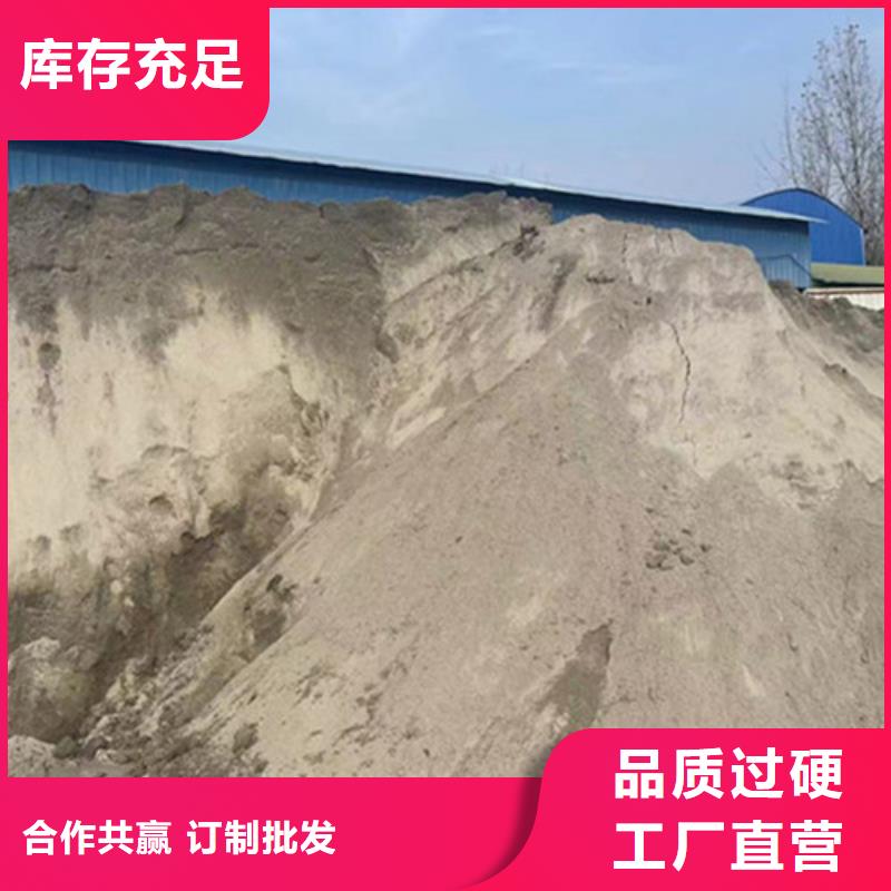 采购硫酸钡砂浆水泥_认准全胜辐射防护工程有限公司_值得信赖