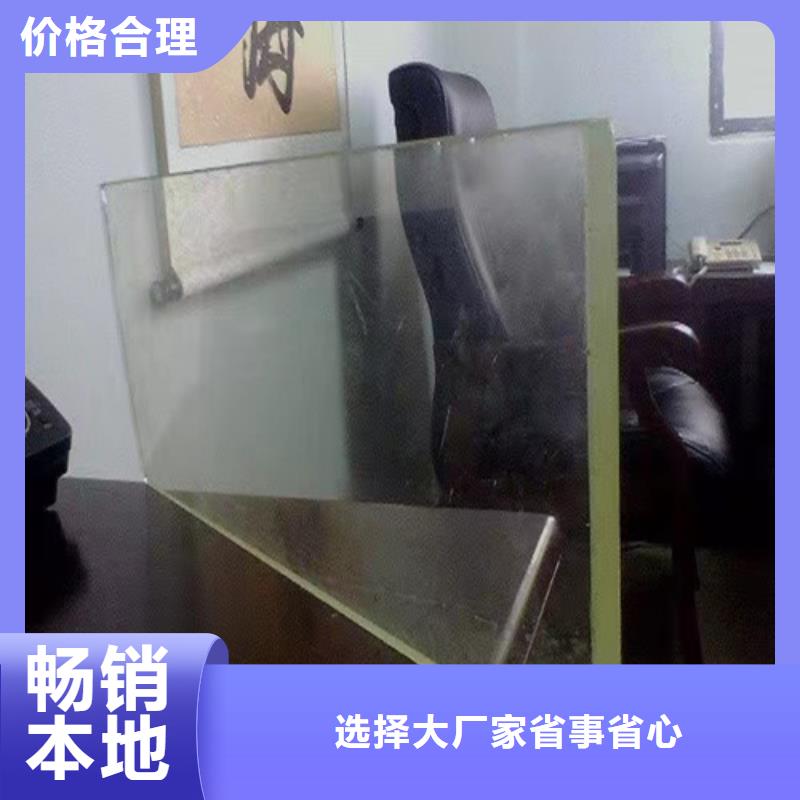 销售医院防辐射铅玻璃_生产厂家