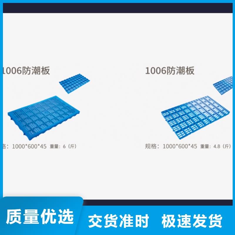 塑料托盘使用寿命长久