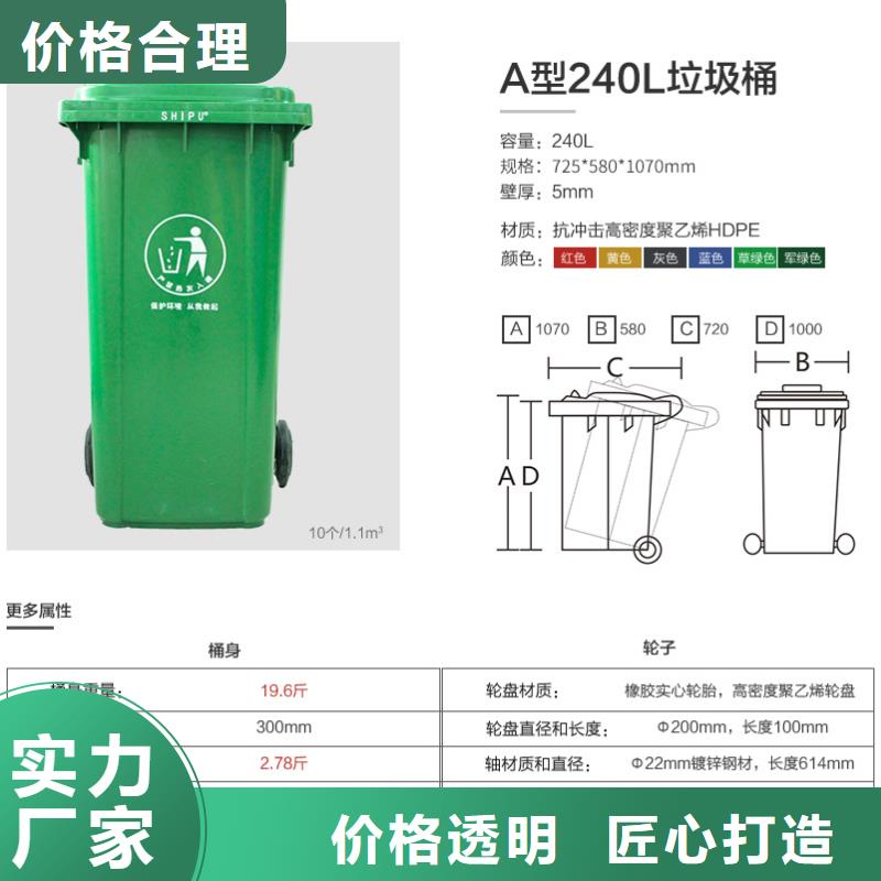 【塑料垃圾桶】PE加药箱品质保障价格合理