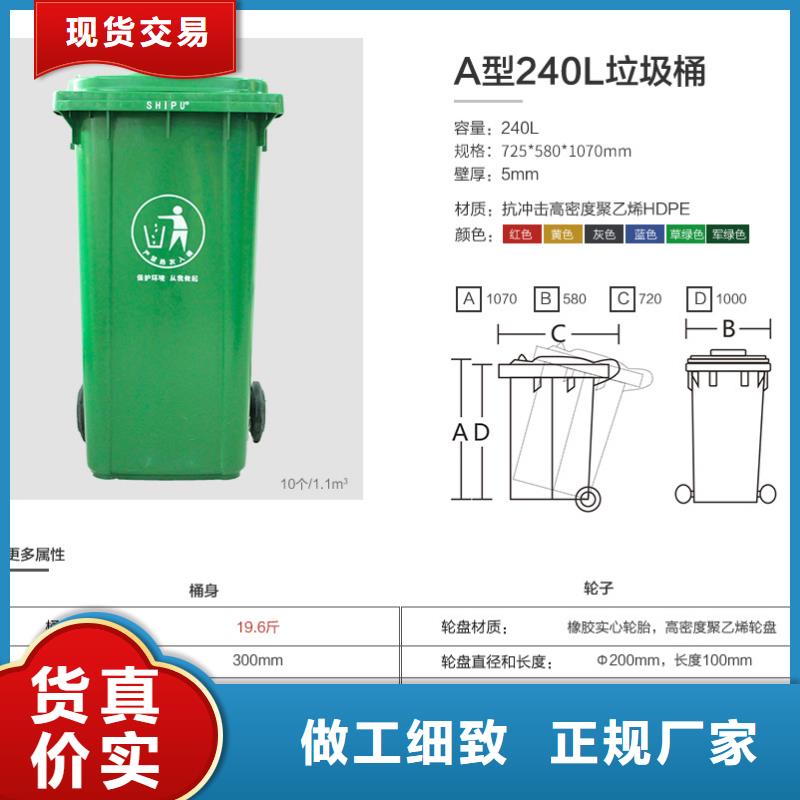 塑料垃圾桶【分类垃圾桶】出厂价