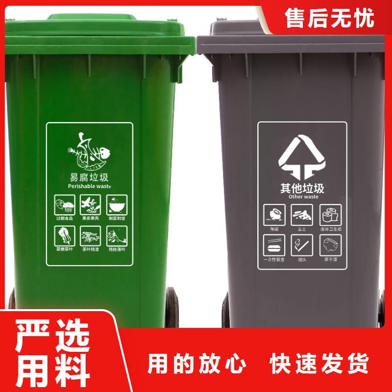 塑料垃圾桶【分类垃圾桶】出厂价