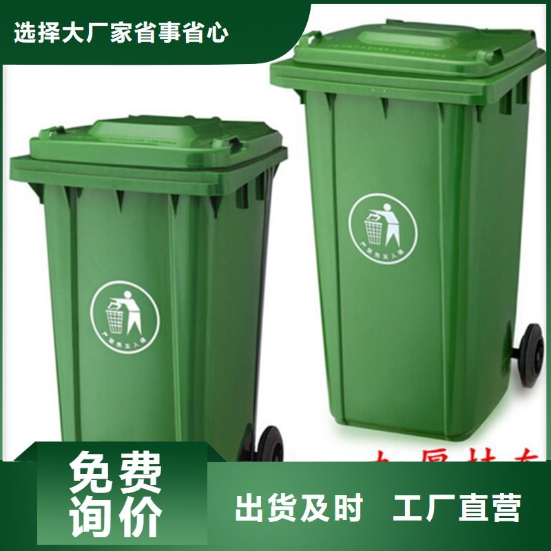 塑料垃圾桶,塑料筐型号全价格低