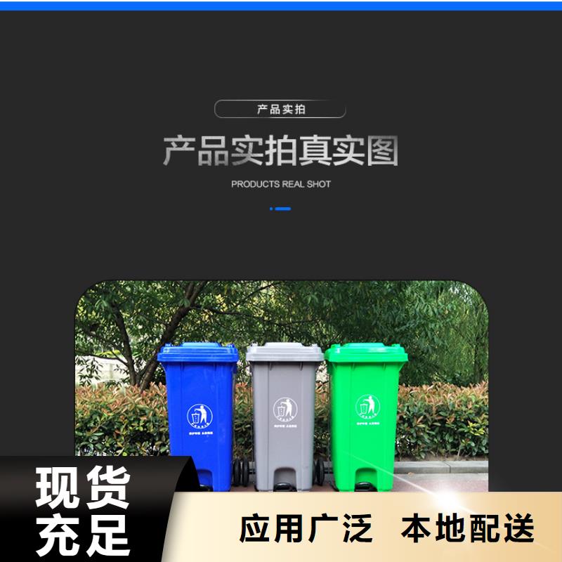 塑料垃圾桶,塑料筐型号全价格低