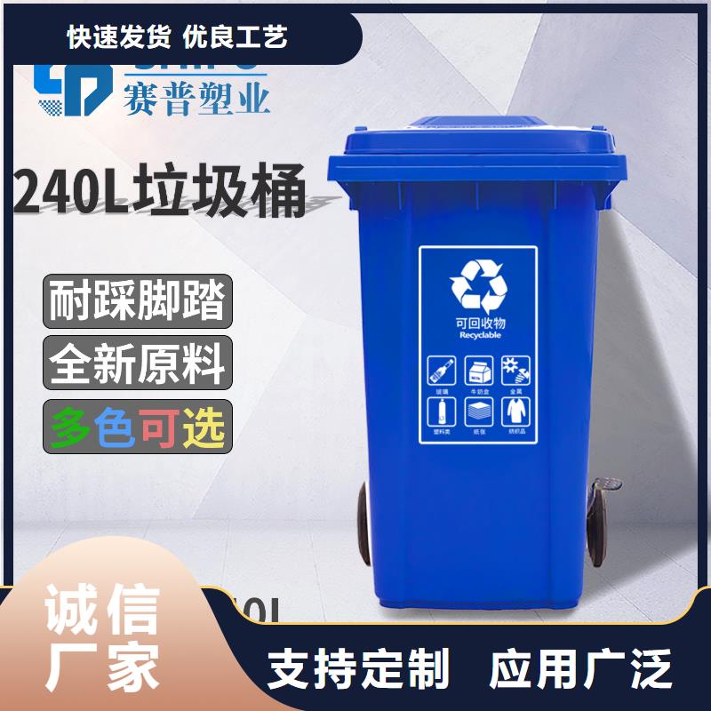 塑料垃圾桶【PE加药箱】实体诚信厂家