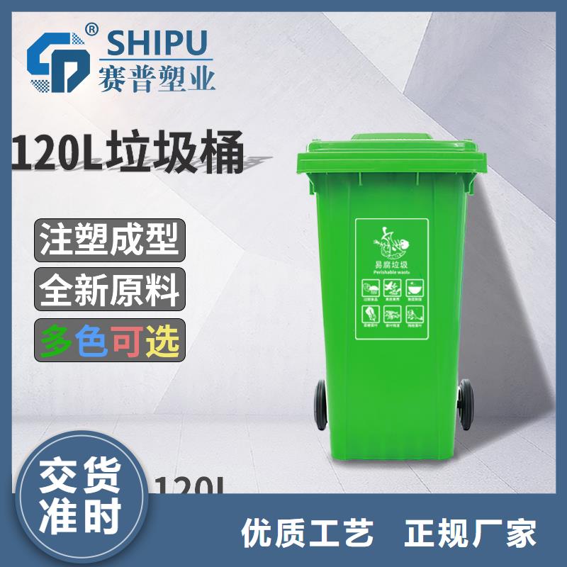 塑料垃圾桶塑料储罐工厂直销