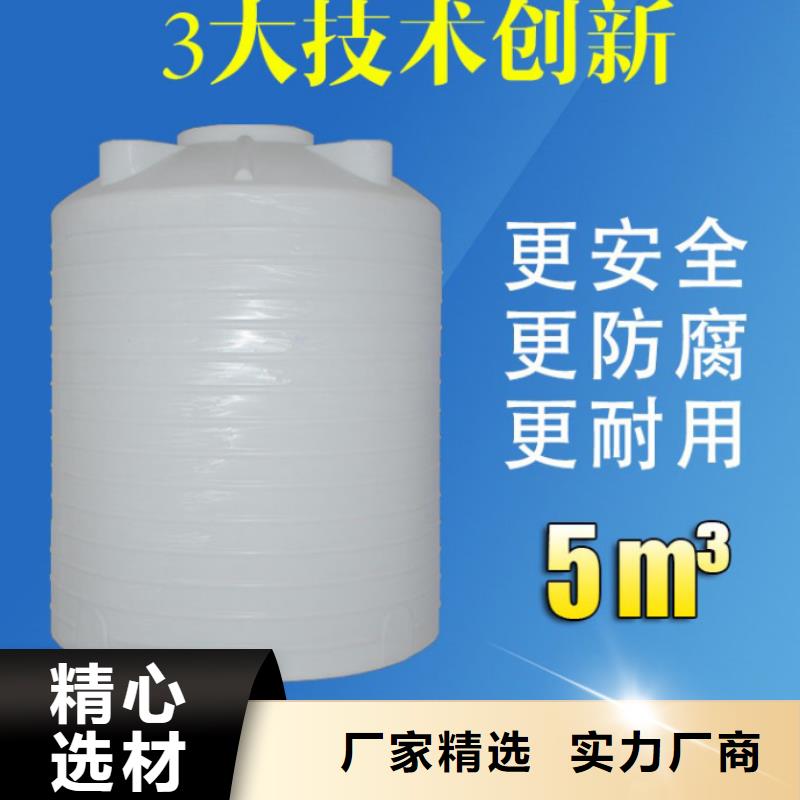 【塑料水箱】-塑料托盘细节严格凸显品质