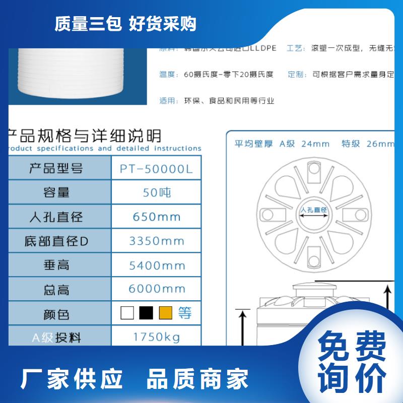 塑料水箱塑料圆桶当地厂家值得信赖