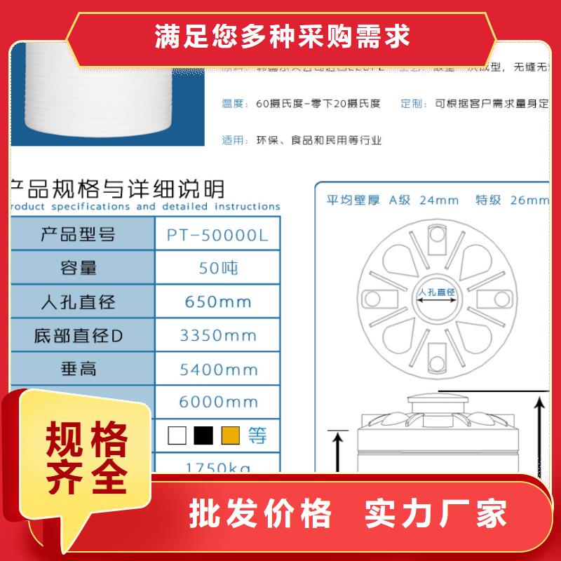 【塑料水箱】-塑料托盘细节严格凸显品质