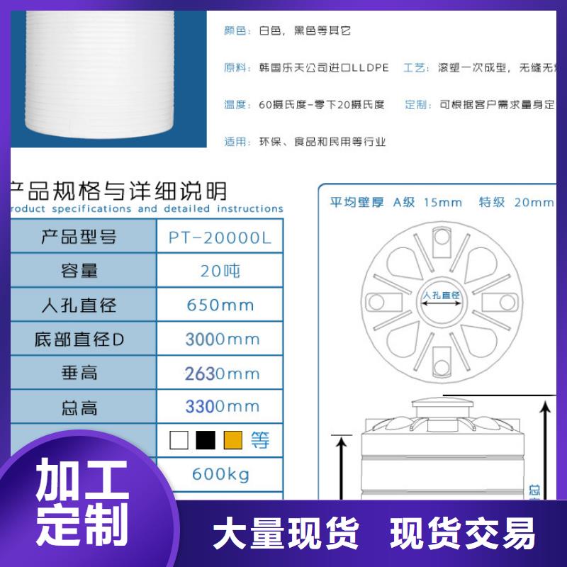 塑料水箱塑料圆桶优良工艺