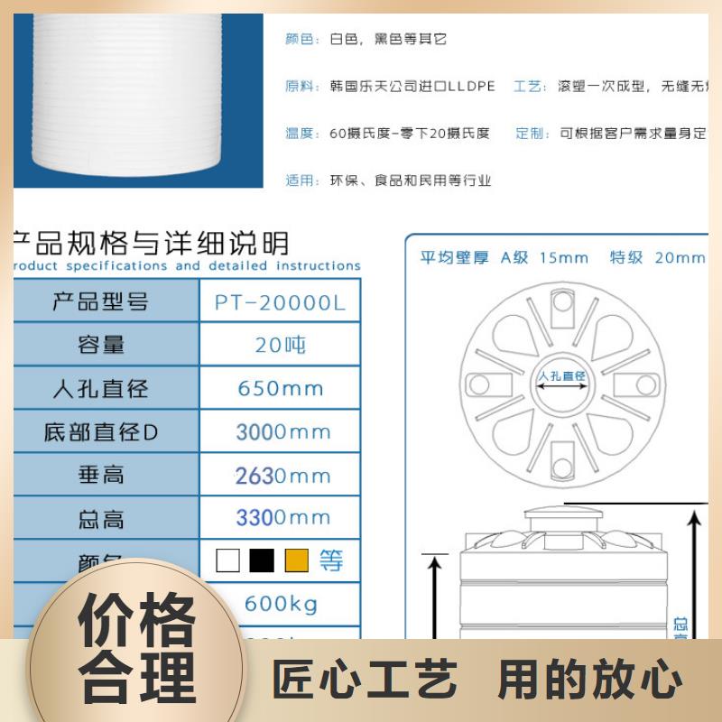 塑料水箱塑料圆桶优良工艺