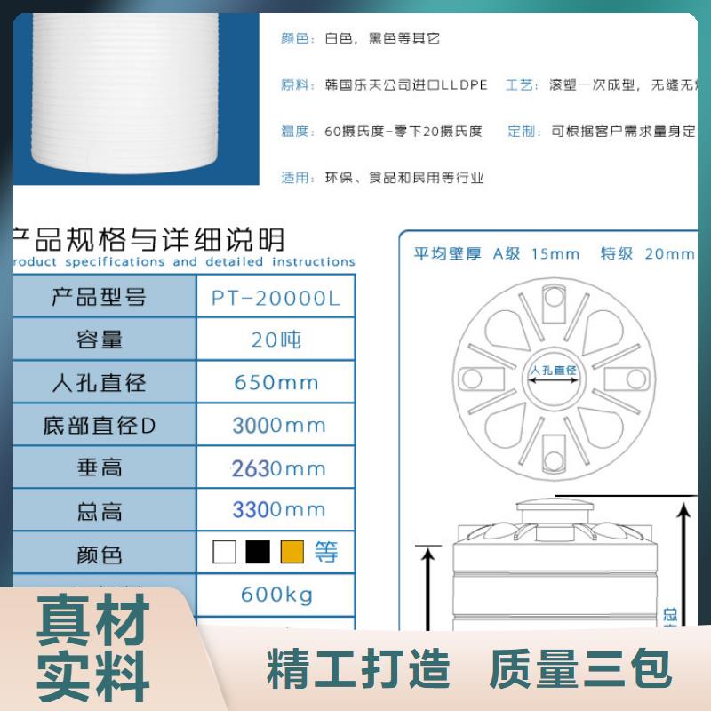 塑料水箱塑料储罐货品齐全