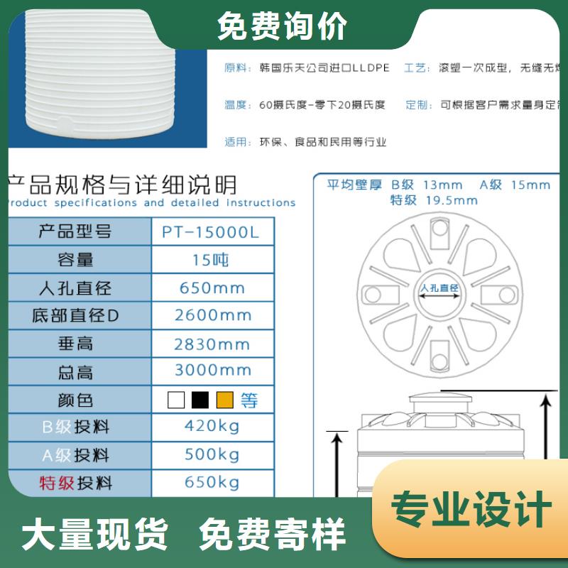 塑料水箱PE加药箱为您提供一站式采购服务