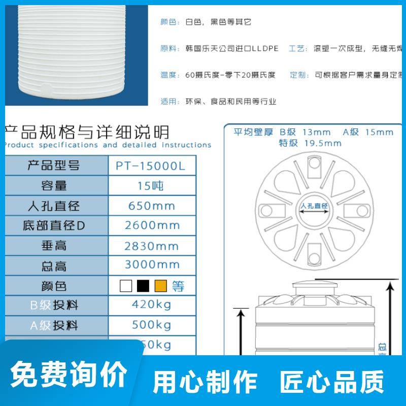 塑料水箱PE加药箱根据要求定制