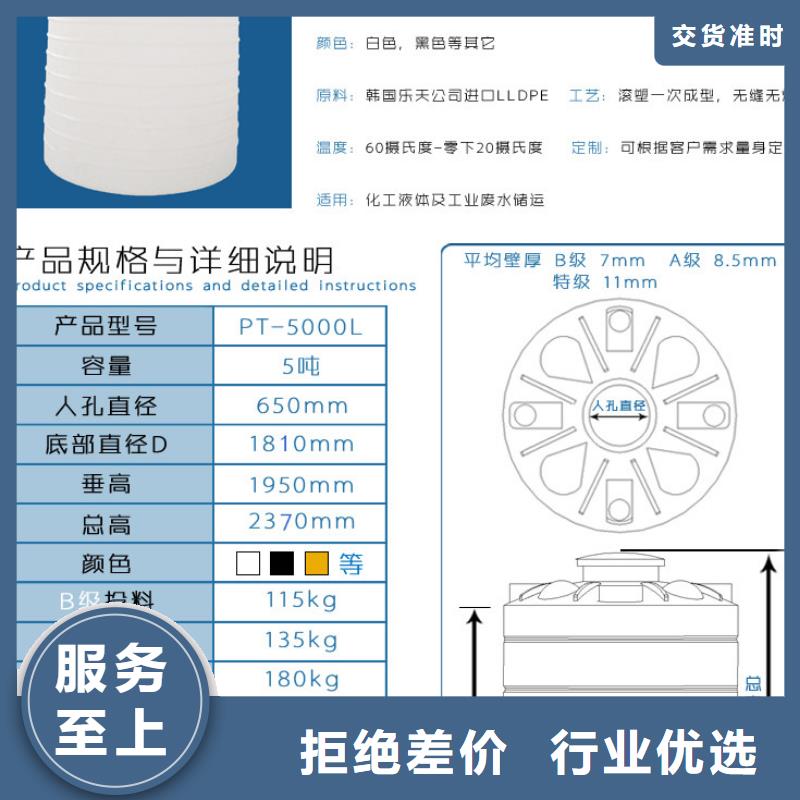 塑料水箱塑料渔船甄选好物