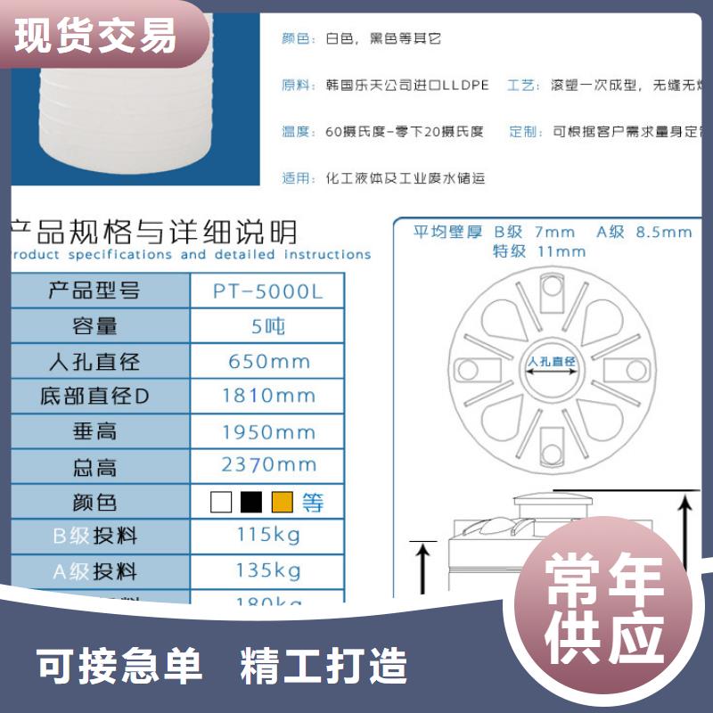 塑料水箱叉车托盘价格实惠工厂直供